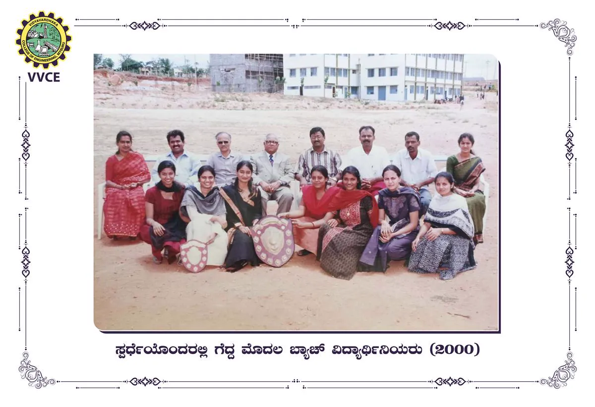 Vidyavardhaka Sangha Mysuru Campus and Events - Image 13